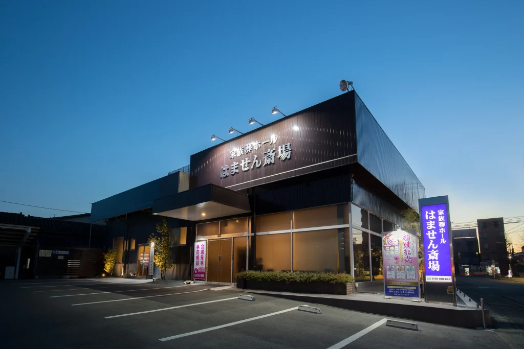 『フューネリア 家族葬ホールはません斎場』が業界注目度No.1の『終活ねっと』さんの取材を受けました！！